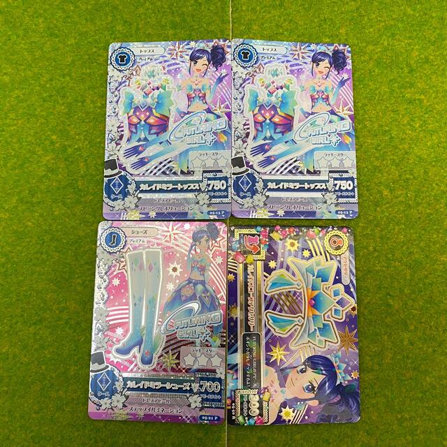 アイカツ! - アイカツカード プレミアムレア クール4枚セットの通販 by