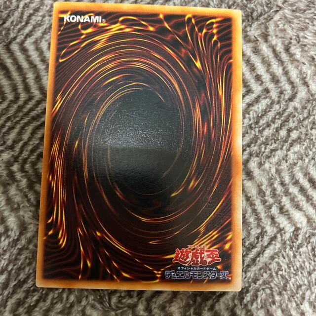 遊戯王 - 遊戯王 カードを狩る死神 初期 ノーマルレア 良品の通販 by