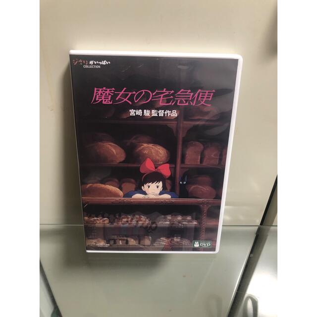 ジブリ - 【3点セット】魔女の宅急便 風の谷のナウシカ もののけ姫の