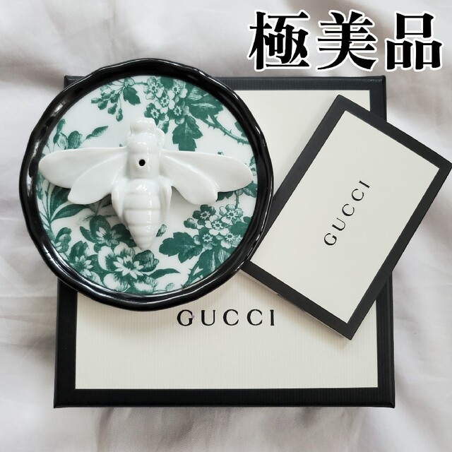 激レア GUCCI グッチ ビートルインセンスホルダー お香立て とお香