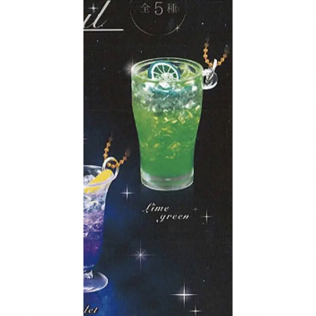 宇宙カクテルお酒ミニチュアフィギュアガチャガチャマスコットグッズ