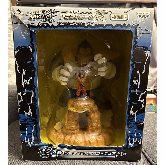 ドラゴンボール - 【A賞】大猿ベジータvs孫悟空フィギュアの通販 by