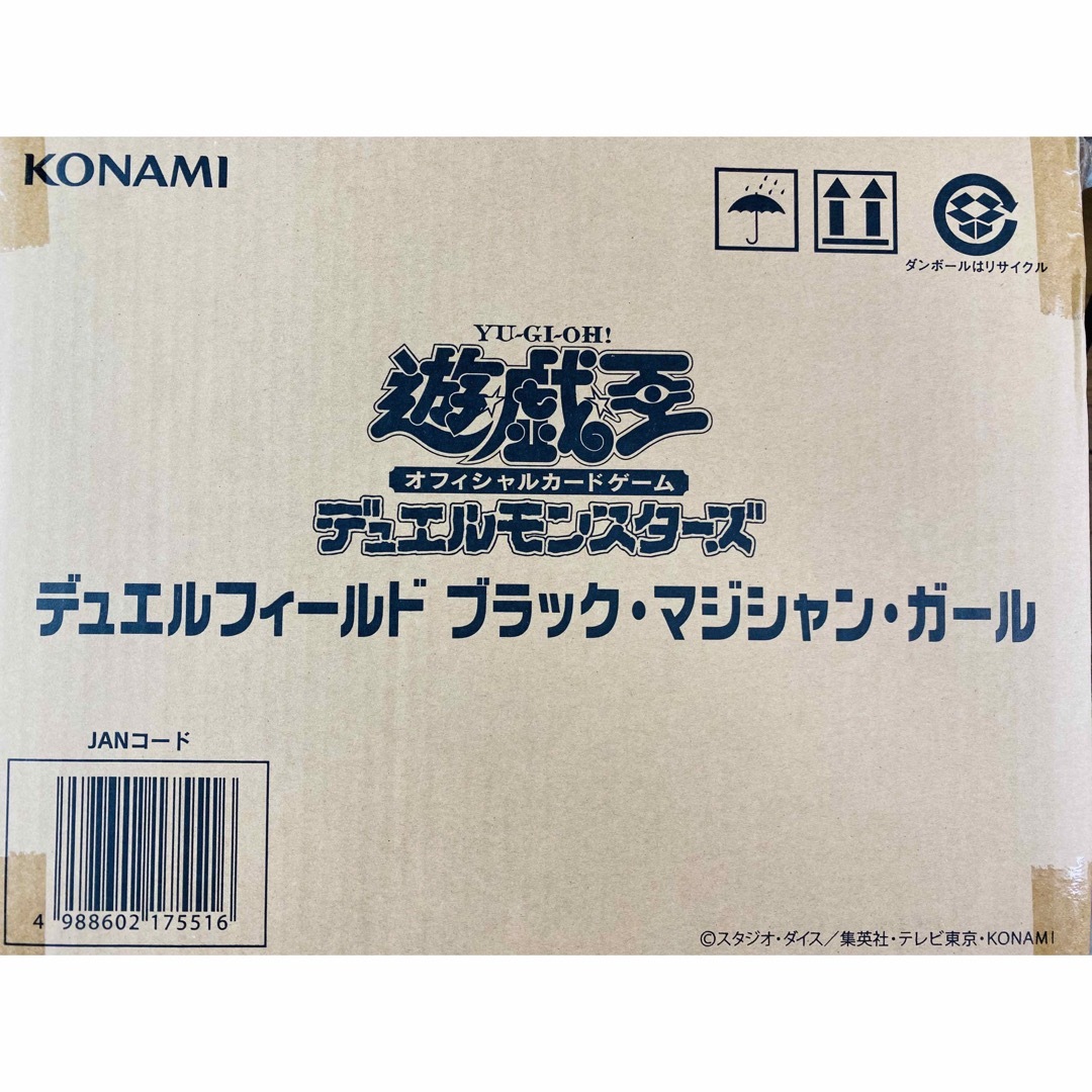 遊戯王 - 遊戯王 デュエルフィールド ブラックマジシャンガール 1