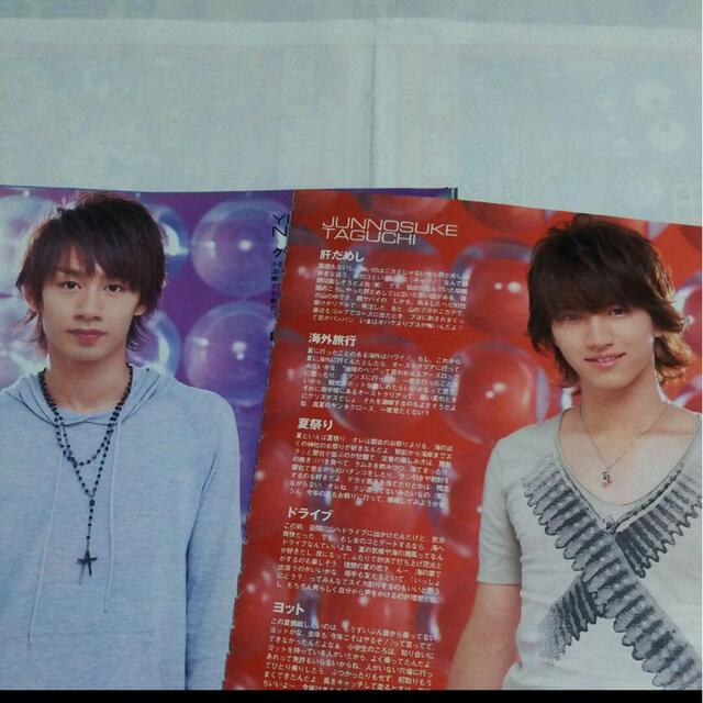 KAT-TUN - 《2444》KAT-TUN duet 2007年9月 切り抜きの通販 by りさ's