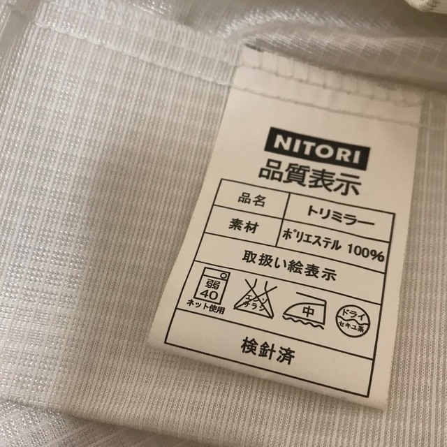ニトリ - ニトリ オーダーカーテン オーダーメイド ドット 水玉