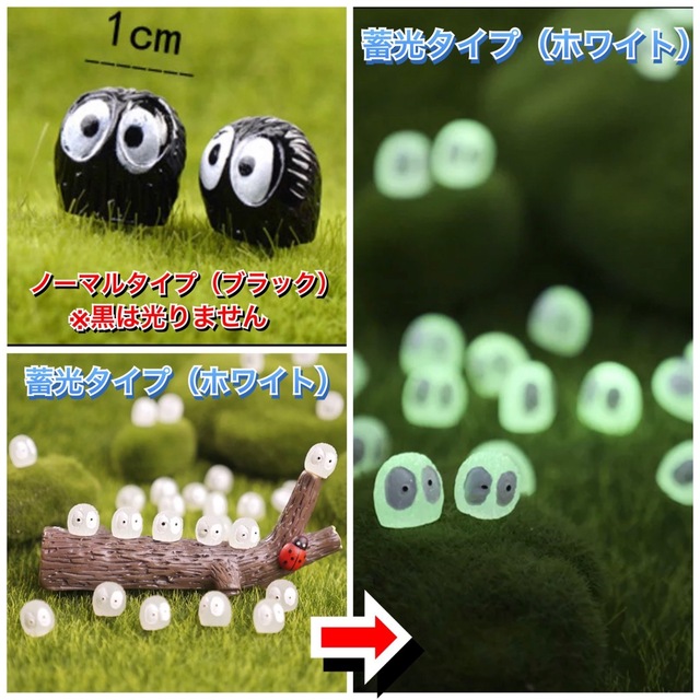 新品】となりのトトロ まっくろくろすけ ジブリ 10体セット フィギュア