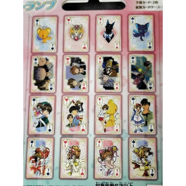 新品☆カードキャプターさくら トランプ マルイ限定☆激レア☆の通販