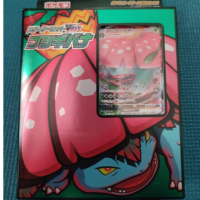 ポケモン - 【新品未開封品】ポケモンカード スターターセット