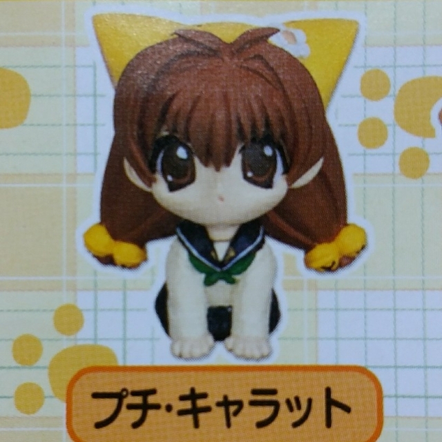 Di Gi Charat デ・ジ・キャラット マスコットキーホルダー 全5種の通販