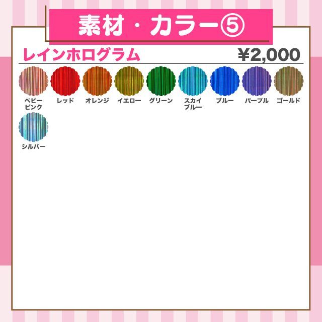 うちわ屋さん♡装飾素材サンプル集♡ 名前 文字 ハングル ボード 連結