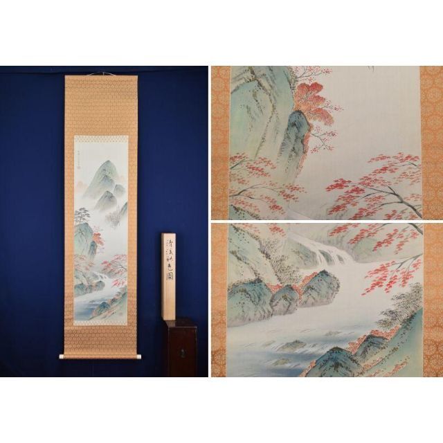 真作】秋吉玄圃/春渓秋色図/紅葉山水図/秋景山水図/掛軸☆宝船☆AB-85