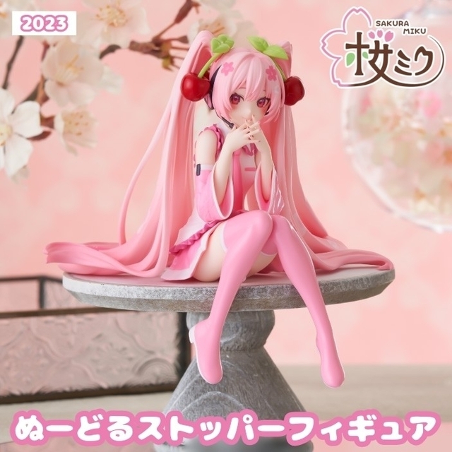 プロセカ 暁山瑞希 モアプラスマスコットの通販 by ケーキ's shop｜ラクマ