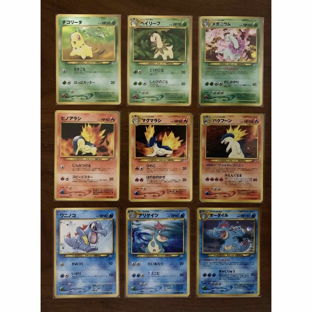 ポケモン - ポケモンカードNeo プレミアムファイル2/3/金銀発売記念