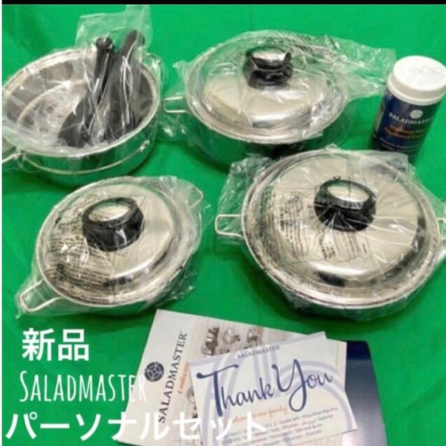 新品・未開封 サラダマスターパーソナルセット(3点)の通販 by SHOP.OF