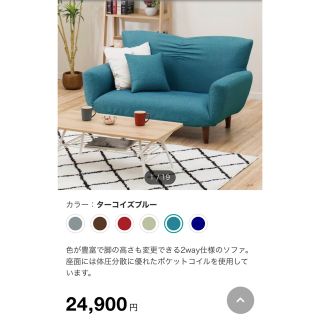 ニトリ（二人掛けソファ）のフリマアイテム一覧