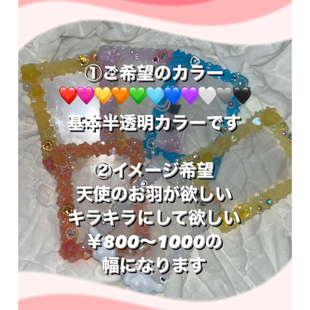 ホイップデコ オーダーページの通販 by ぴかまる's shop｜ラクマ