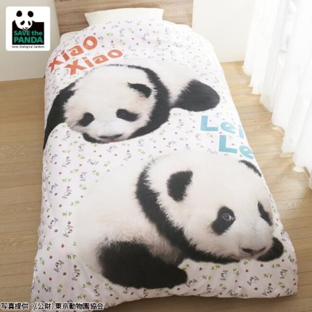 新品 上野動物園双子パンダ 掛けふとんカバー シャオシャオ・レイレイ