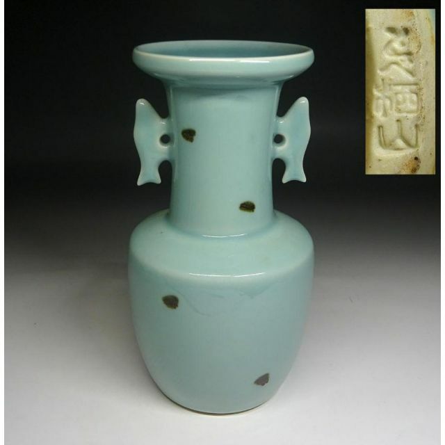 砥部焼 栖山窯 飛青磁 双魚耳 花瓶 高約20.5cm 時代物 t06201の通販 by