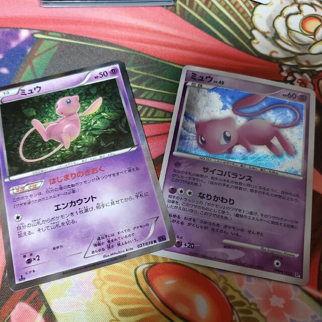 ポケモン - ミュウLV.40の通販 by あんちゃん's shop｜ポケモンならラクマ