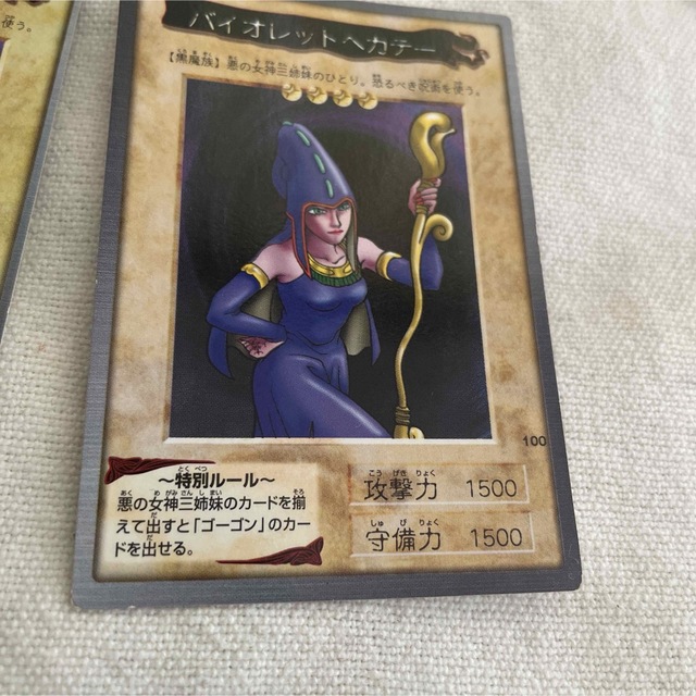 遊戯王 - 【即日発送】バイオレットヘカテー 遊戯王カード ゲーム 初期
