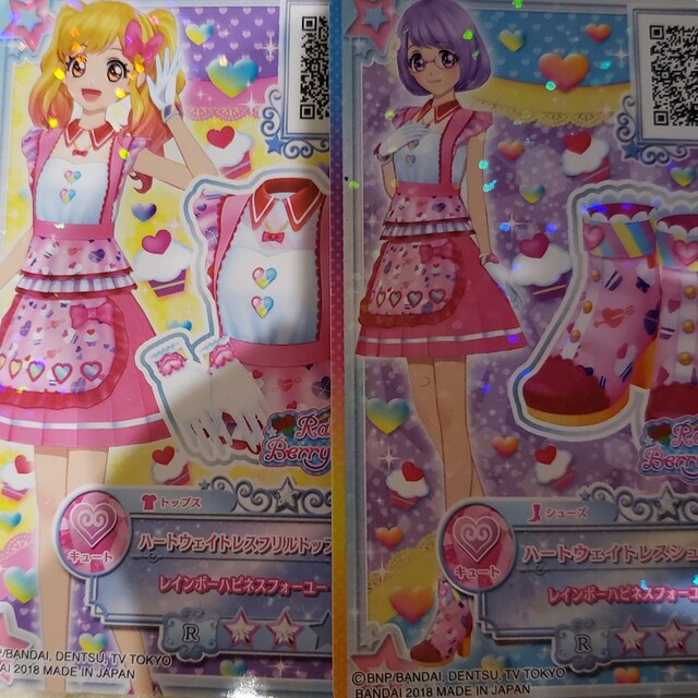 ハートウェイトレス アイカツスターズの通販 by sweethearts｜ラクマ