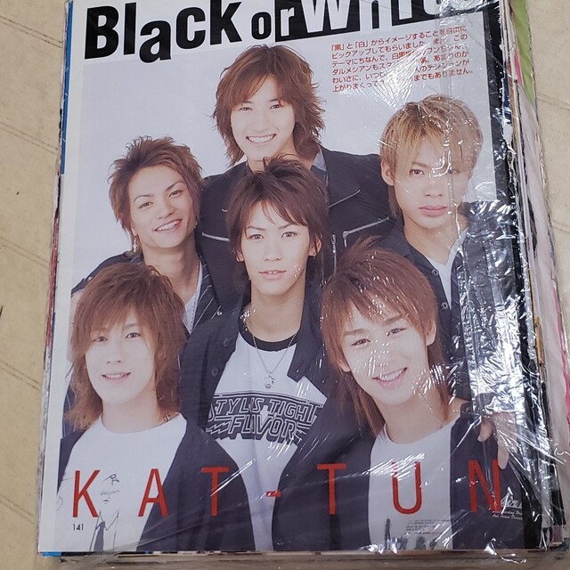 KAT-TUN - 大量格安切り抜き☆KAT-TUNの通販 by まめじ's shop