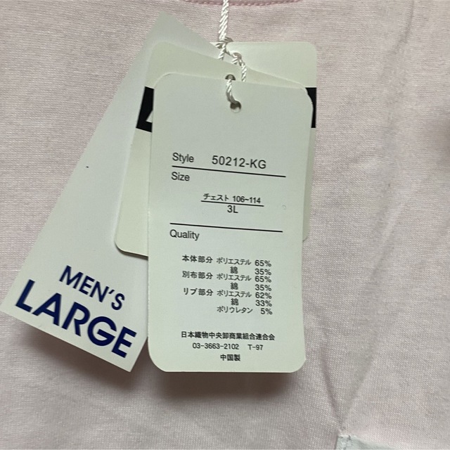 しまむら - ○しまむら RAGOUT 半袖 Tシャツ 大きい服 3L 新品 タグ