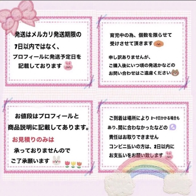 c..様 5/16〜18発送♡ うちわ文字 ネームボード ファンサうちわ の通販