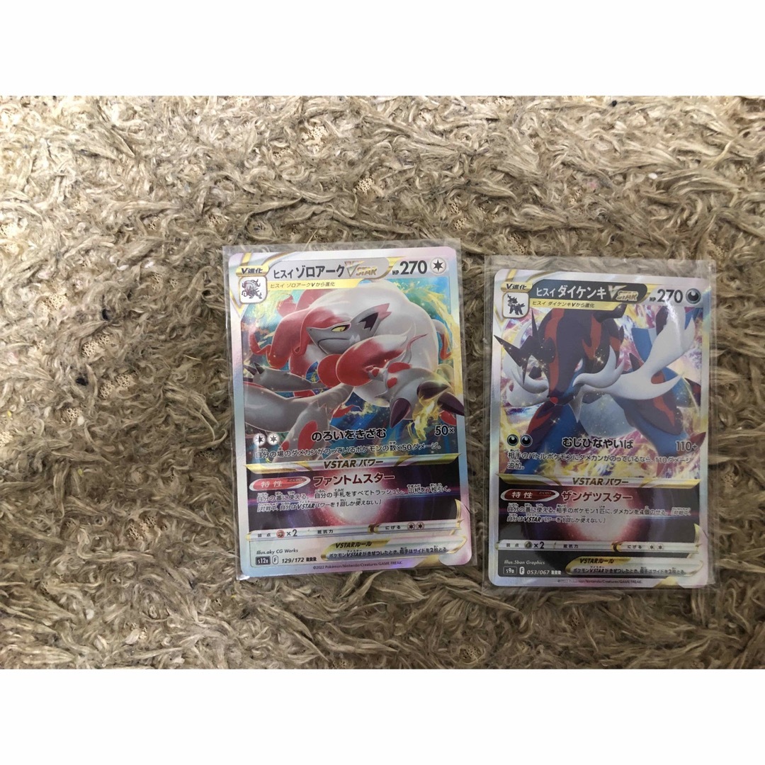 ポケモン - ポケモンカード Vstar セット売りの通販 by zs shop