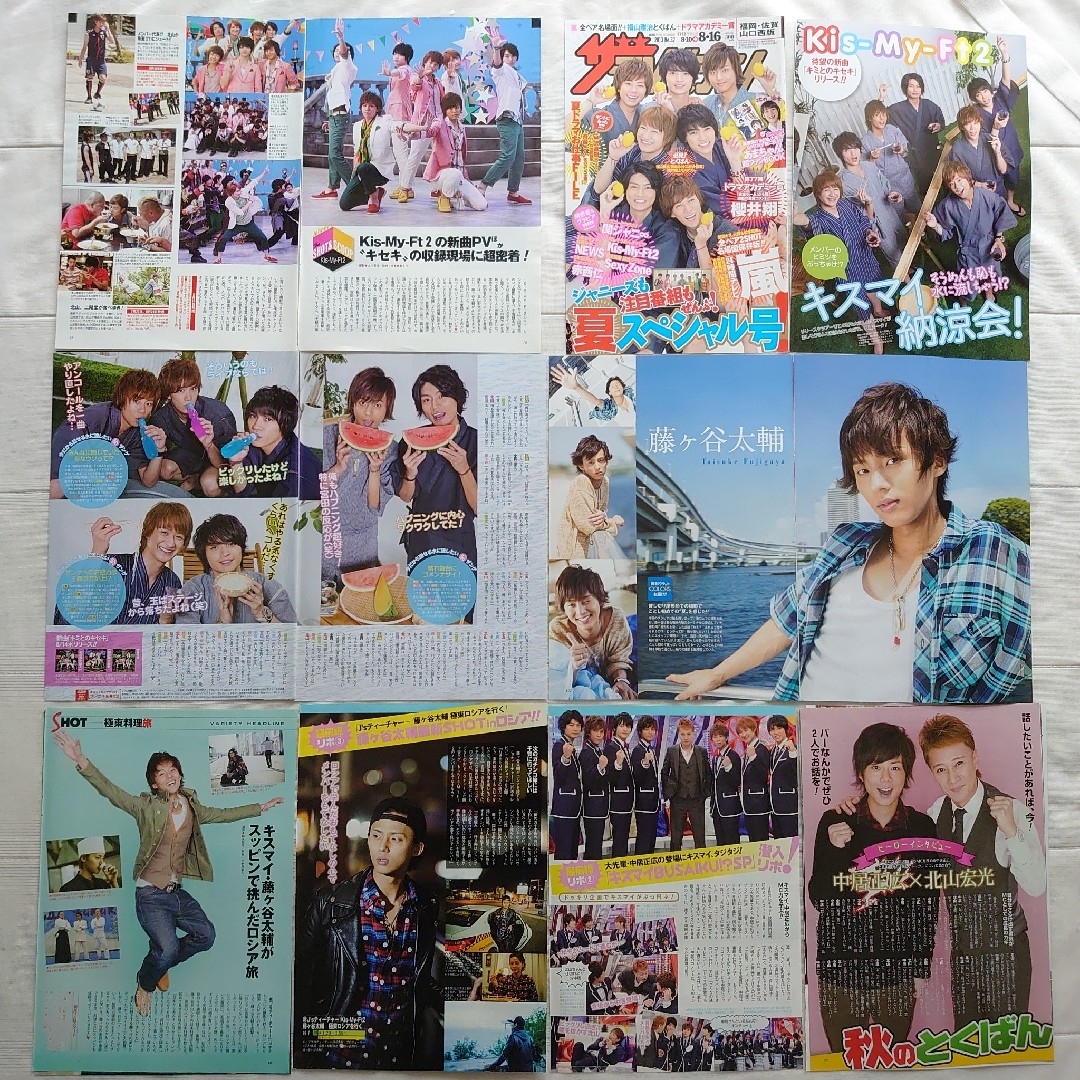 Kis-My-Ft2 - 週刊ザテレビジョン Kis-My-Ft2関連切り抜き 2011～2016