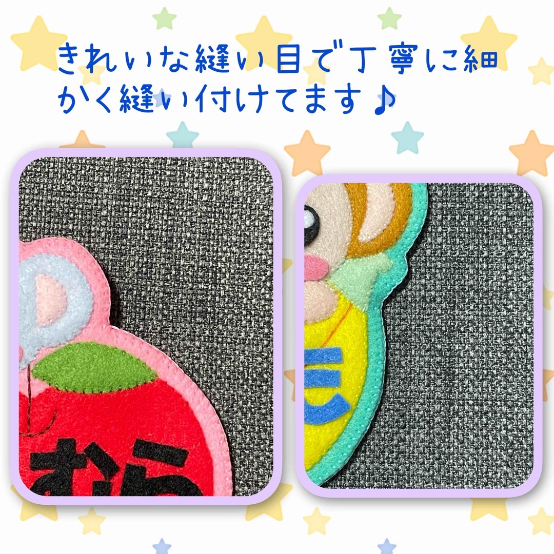 動物 フェルト名札 ワッペンの通販 by misachin☆shop｜ラクマ