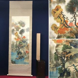 真作】超遊/渓山秋景図/秋景山水図/山水図/掛軸☆宝船☆AB-769の通販
