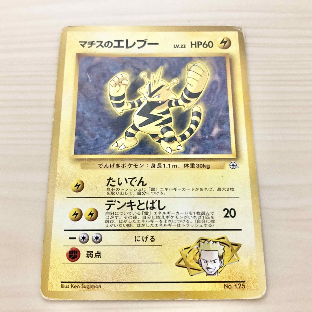 PSA10・貴重】フリーザー旧裏面ポケモンカード化石の秘密