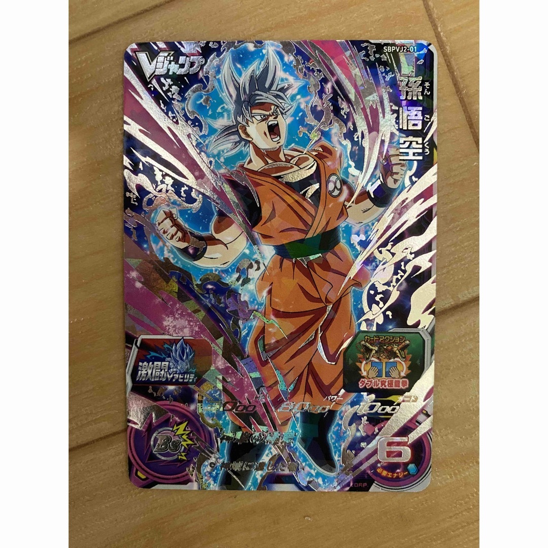 ドラゴンボールヒーローズ ベジット 中国大会 優勝・準優勝プロモ