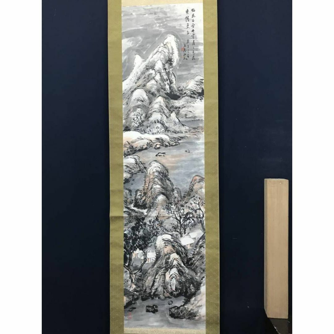 真作】服部五老/淡彩山水人物画賛/山水図/幽居図/掛軸/名家伝来/AD-19