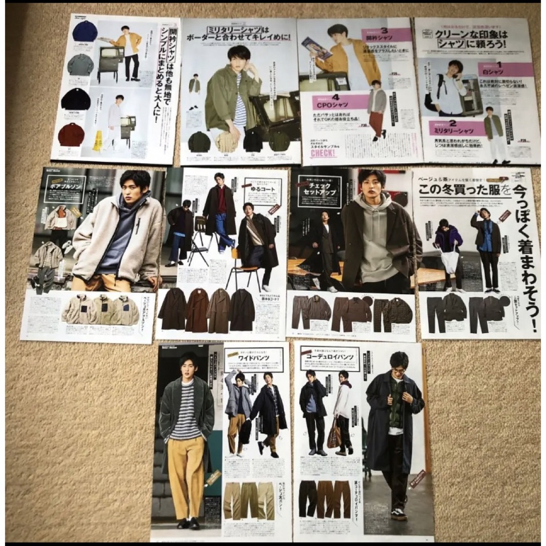 Snow Man - SnowMan 目黒蓮 雑誌 切り抜き 大量 ファイル 2冊セットの