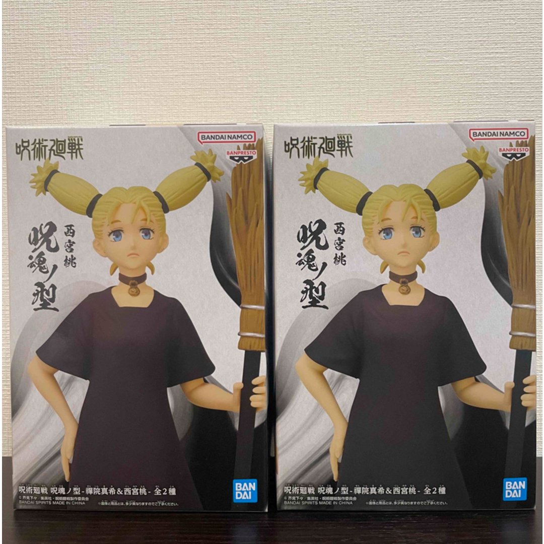 呪術廻戦 - 【新品・未開封】呪術廻戦 西宮桃 フィギュア 2個の通販 by