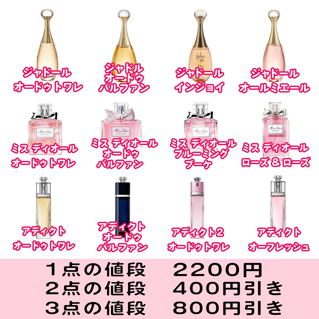 CHANEL - CHANEL COCOシャネル ココ EDP オードパルファム 5ml 天香