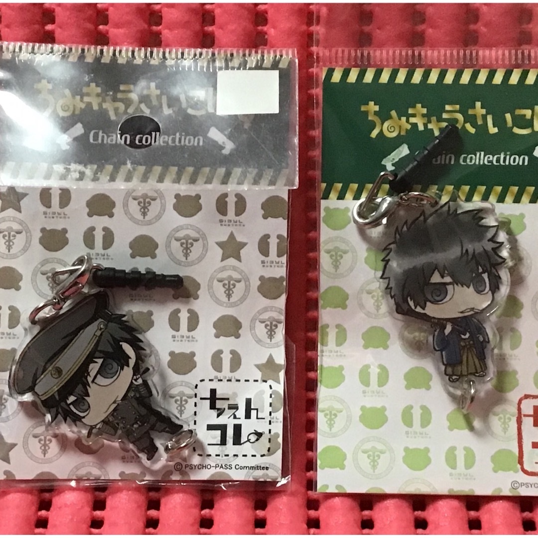 サイコパス(28)《ちみキャラさいこぱす ちぇんコレ》の通販 by 時間外