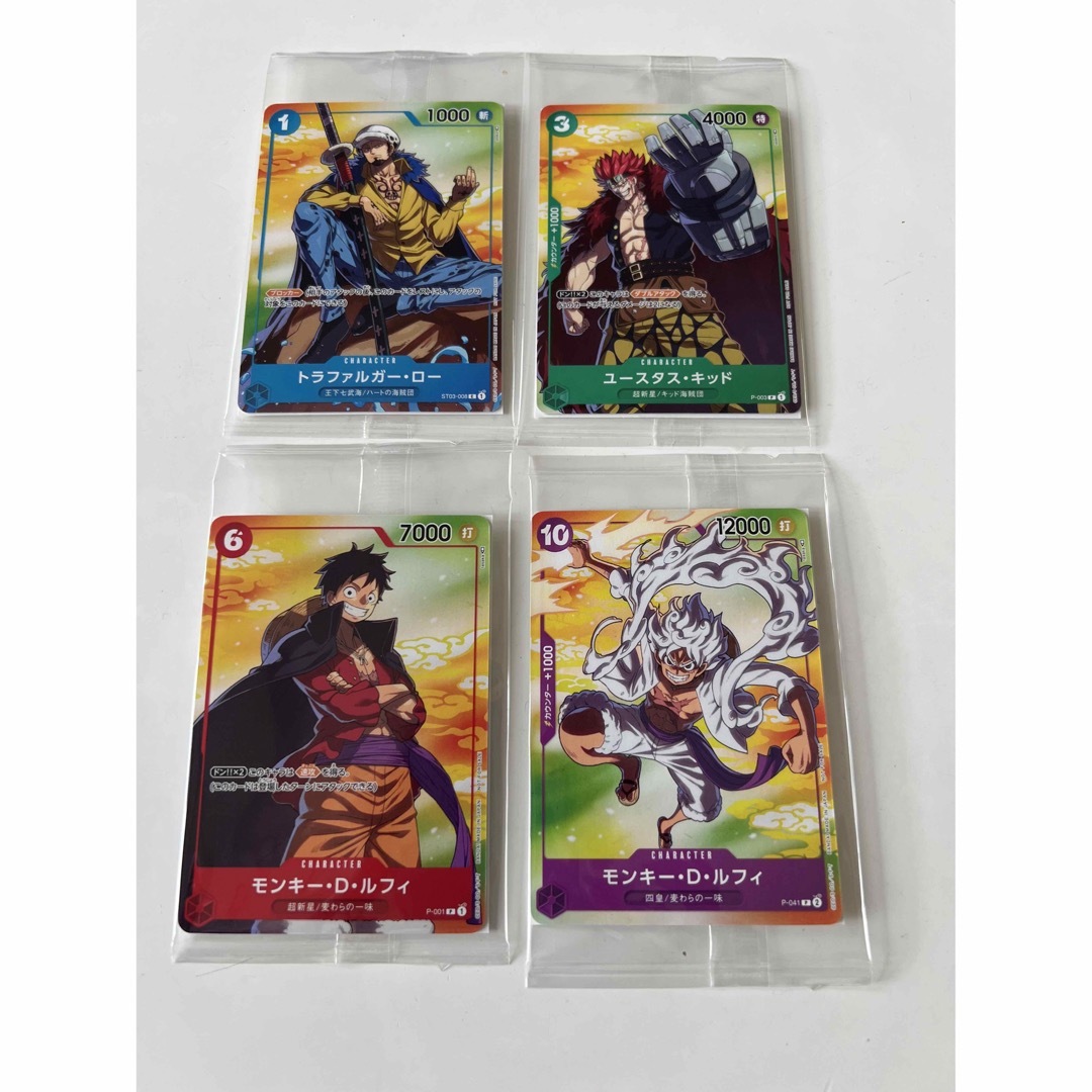 ONE PIECE - セブンイレブン限定 ワンピースカード全4種セット 未開封