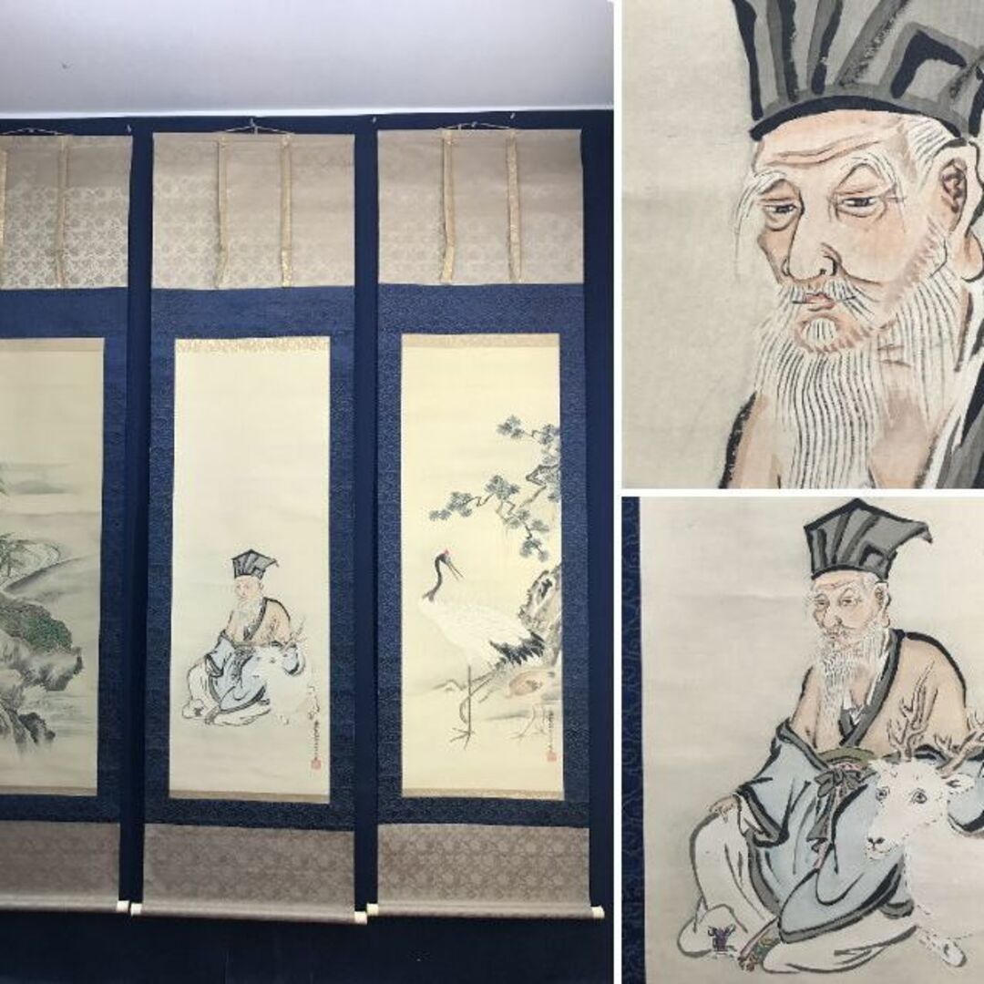 模写/狩野伊川院/山水人物図/横物/大幅/布袋屋掛軸HJ-845