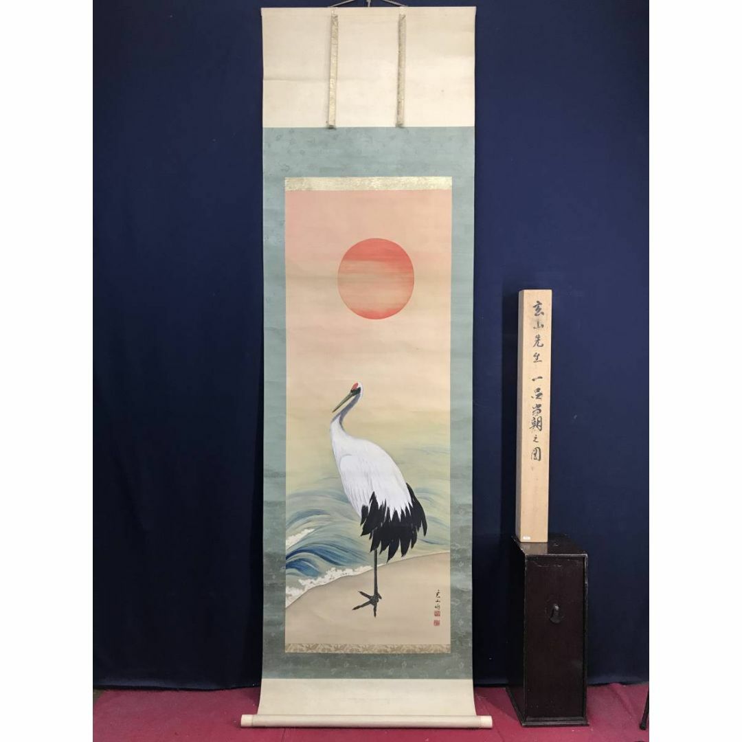 真作⁄長谷川玉峰⁄恵比須図⁄人物図⁄祝掛軸⁄正月掛軸⁄掛軸☆宝船☆AK-290
