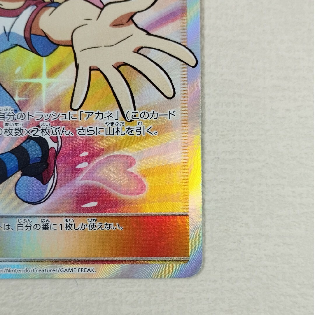 ポケモン - ポケモンカード アカネ SRの通販 by テツヨシ's shop