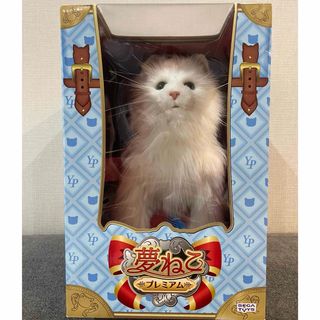 SEGA - 【新品未開封】夢ねこプレミアムの通販 by t-LIFE's shop｜セガ