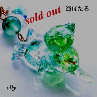 琉球ガラス 海ほたる 蓄光 ウミガメ ホヌ おすわり猫 レジン