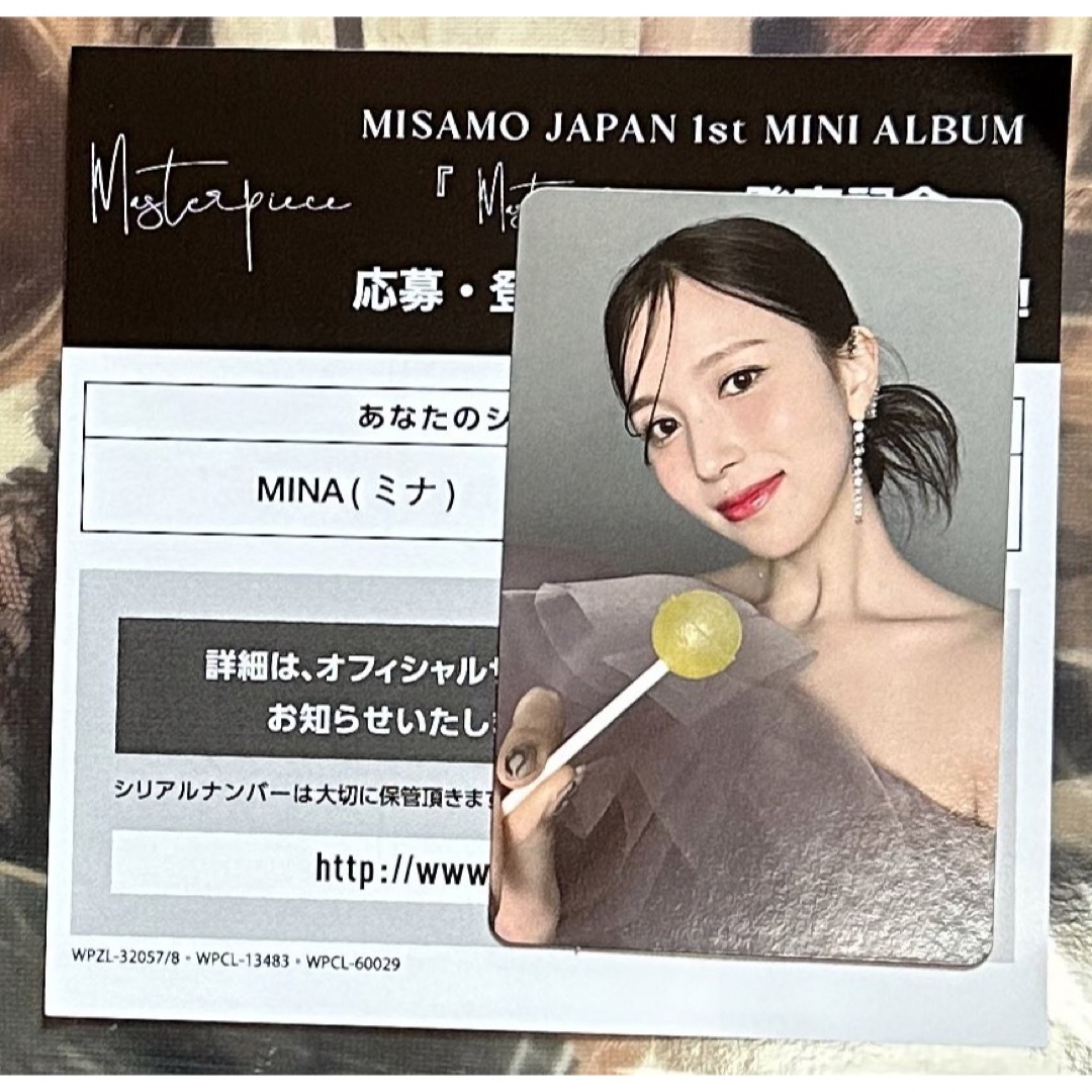 ミサモ ハイタッチ トレカ 通常盤 ミナ MINA Masterpiece お花 twice