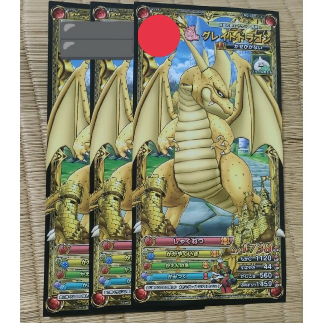 ドラゴンクエストスキャンバトラーズの通販 by みさき｜ラクマ