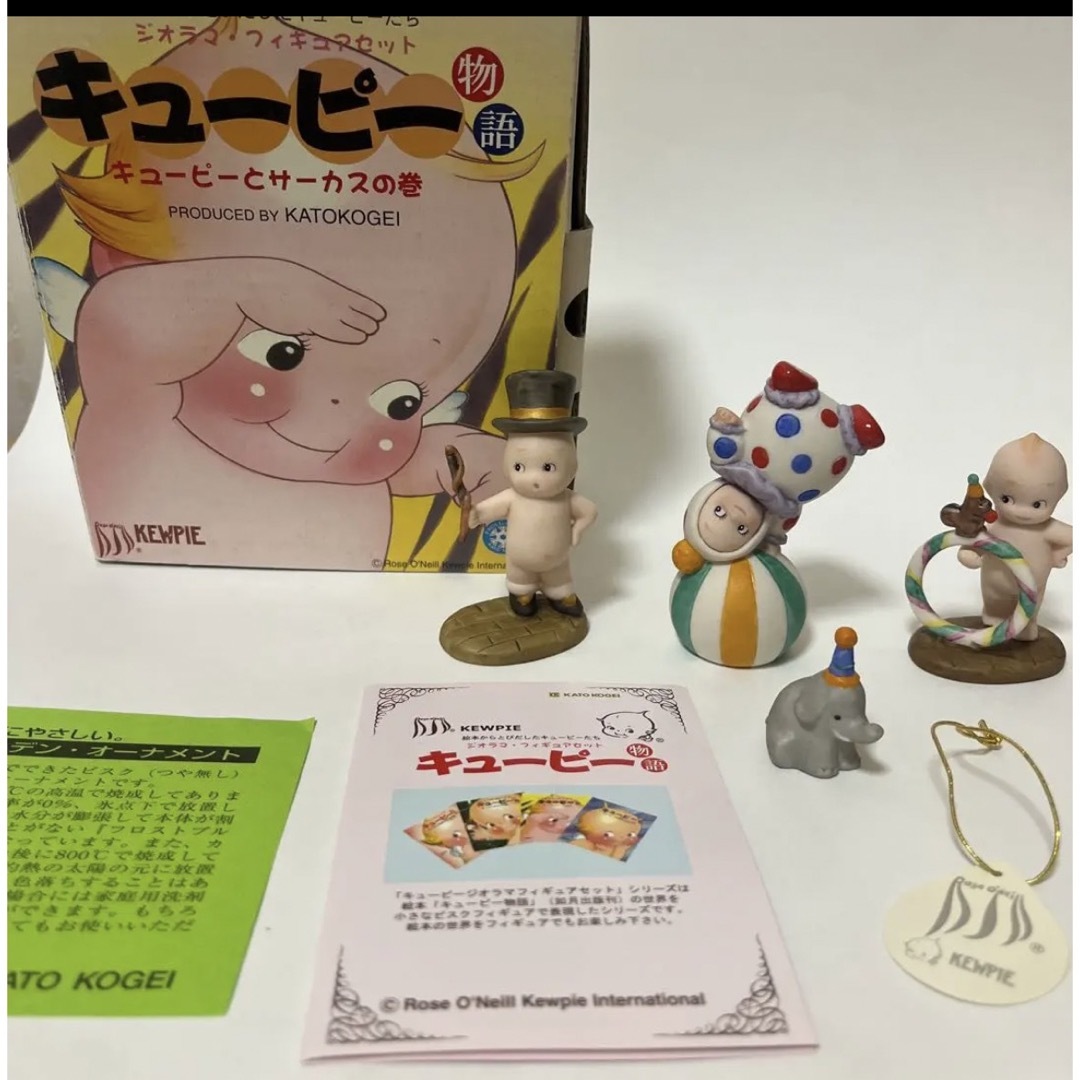 ローズオニールキューピー 箱庭 ガーデンフィギュア 加藤工芸の通販 by
