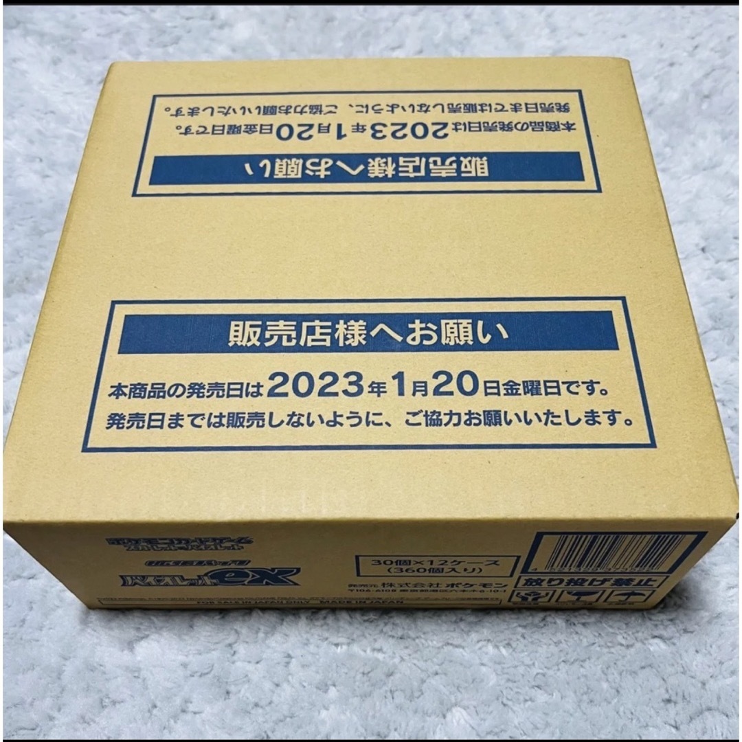 新品未開封バイオレットex 1カートン12boxの通販 by sokujitsu｜ラクマ