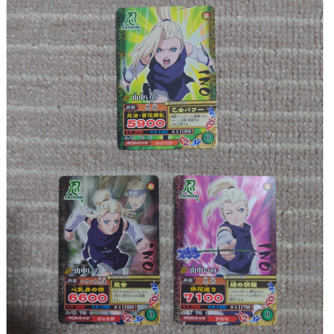 BANDAI - NARUTO疾風伝 究極任務ナルティメットミッション 山中いのの